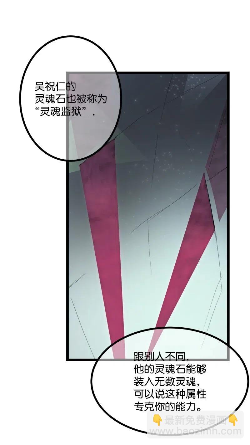 S2-45 叛徒(1/2)-第147话