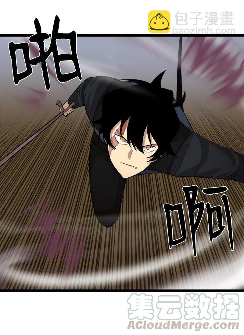 S2-45 叛徒(1/2)-第147话