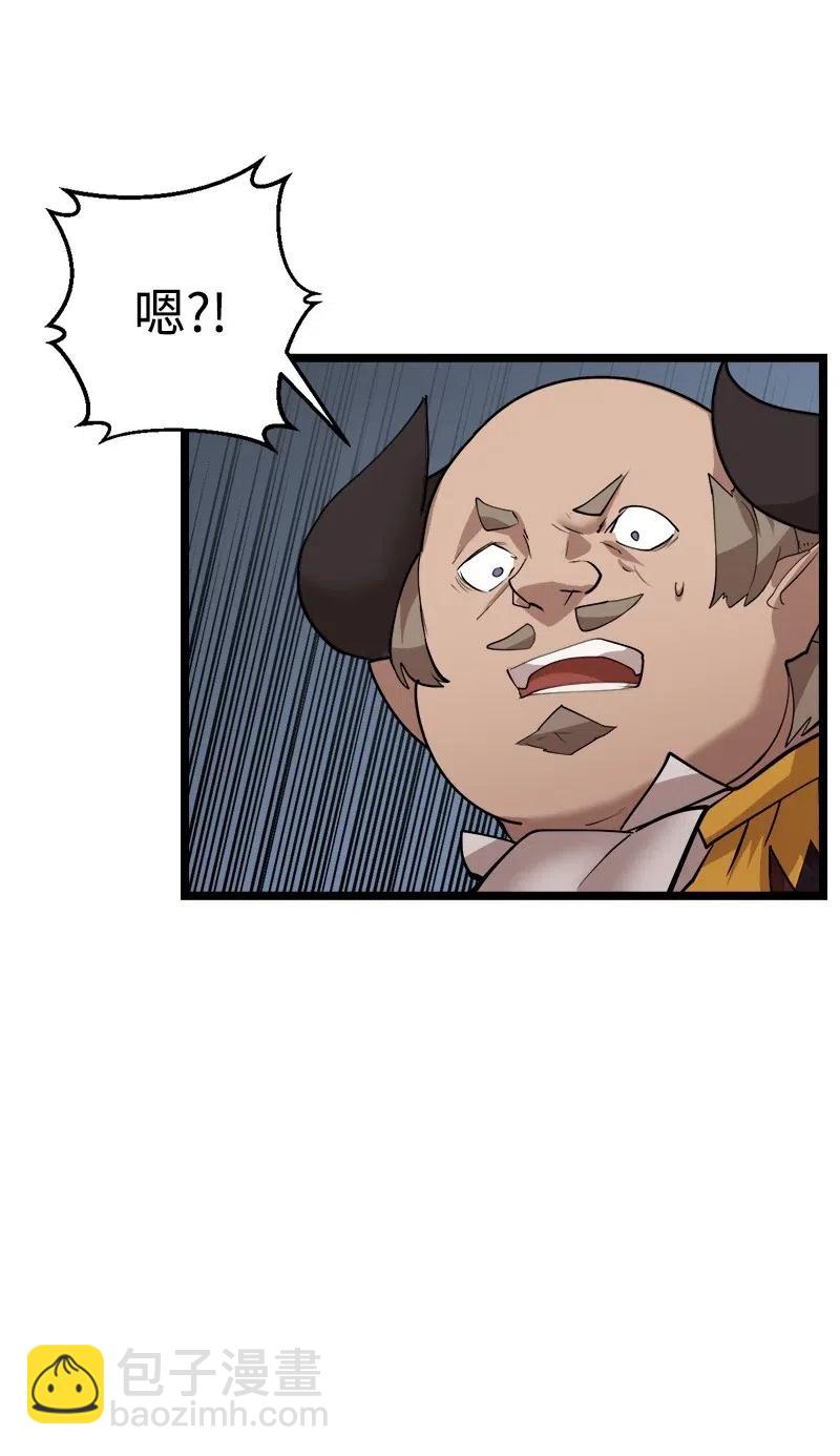 S2-45 叛徒(1/2)-第147话