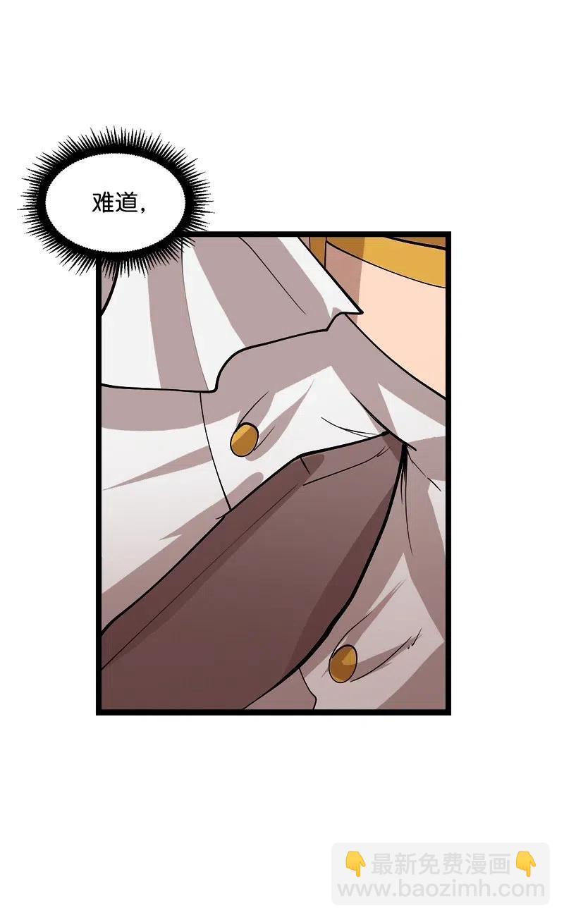 S2-45 叛徒(1/2)-第147话