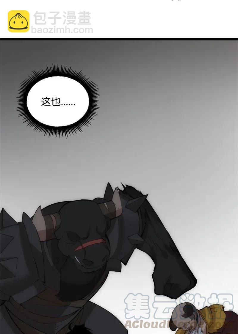 S2-45 叛徒(1/2)-第147话