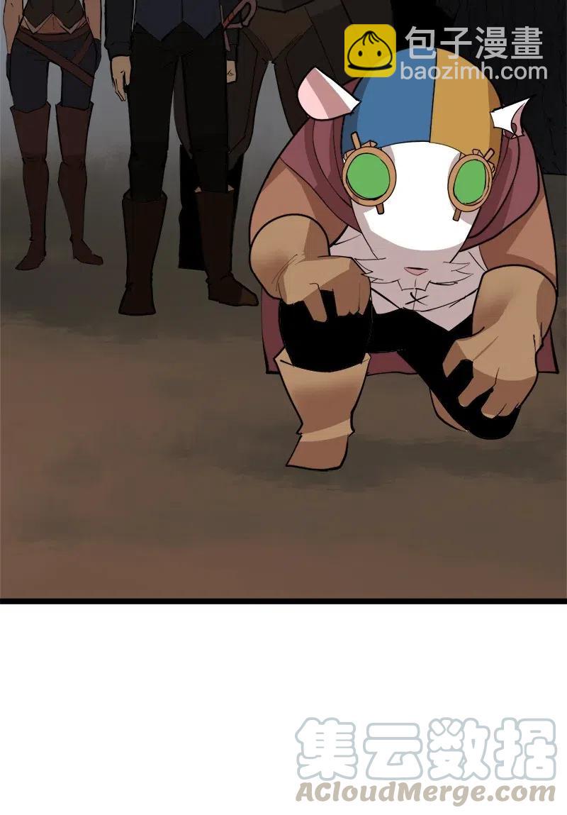 S2-45 叛徒(1/2)-第147话