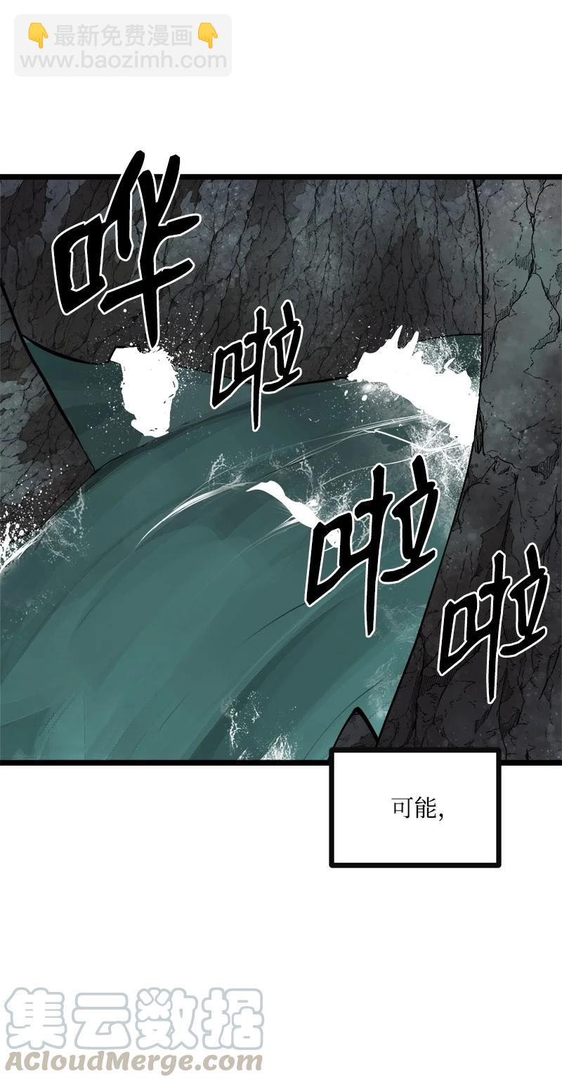 S2-49 夺舍(1/2)-第151话