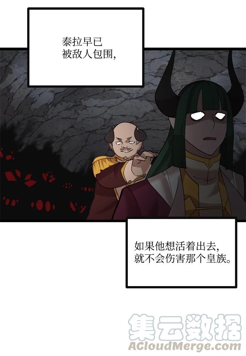 S2-49 夺舍(1/2)-第151话