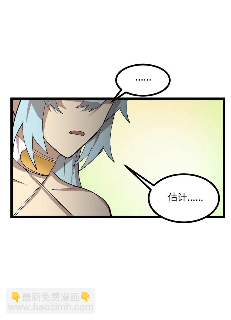 S2-49 夺舍(1/2)-第151话