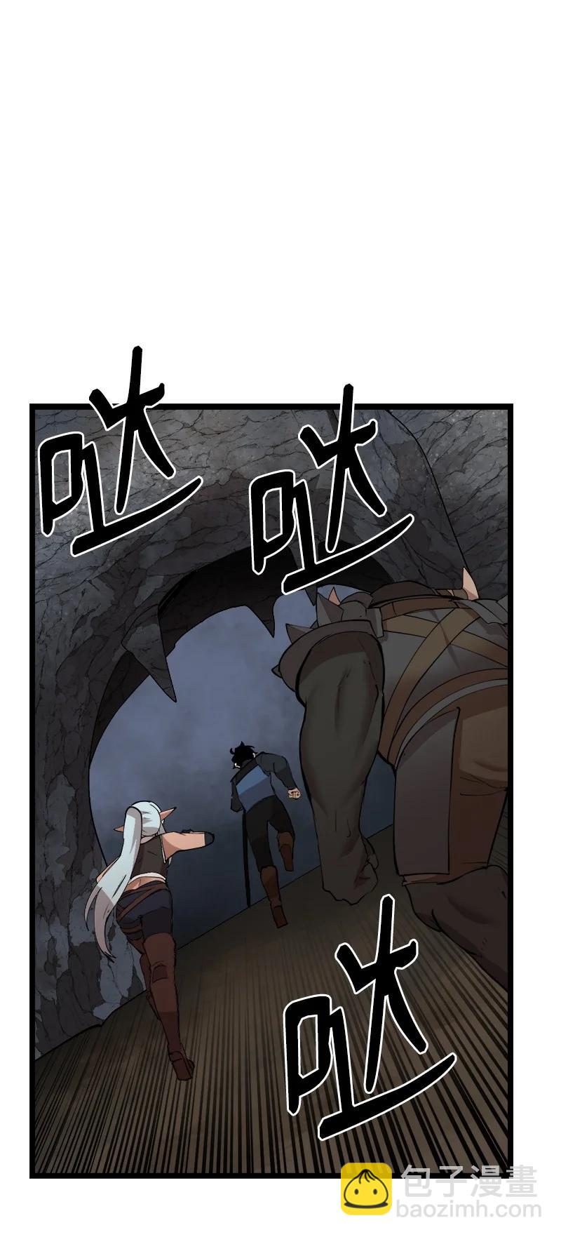 S2-49 夺舍(1/2)-第151话