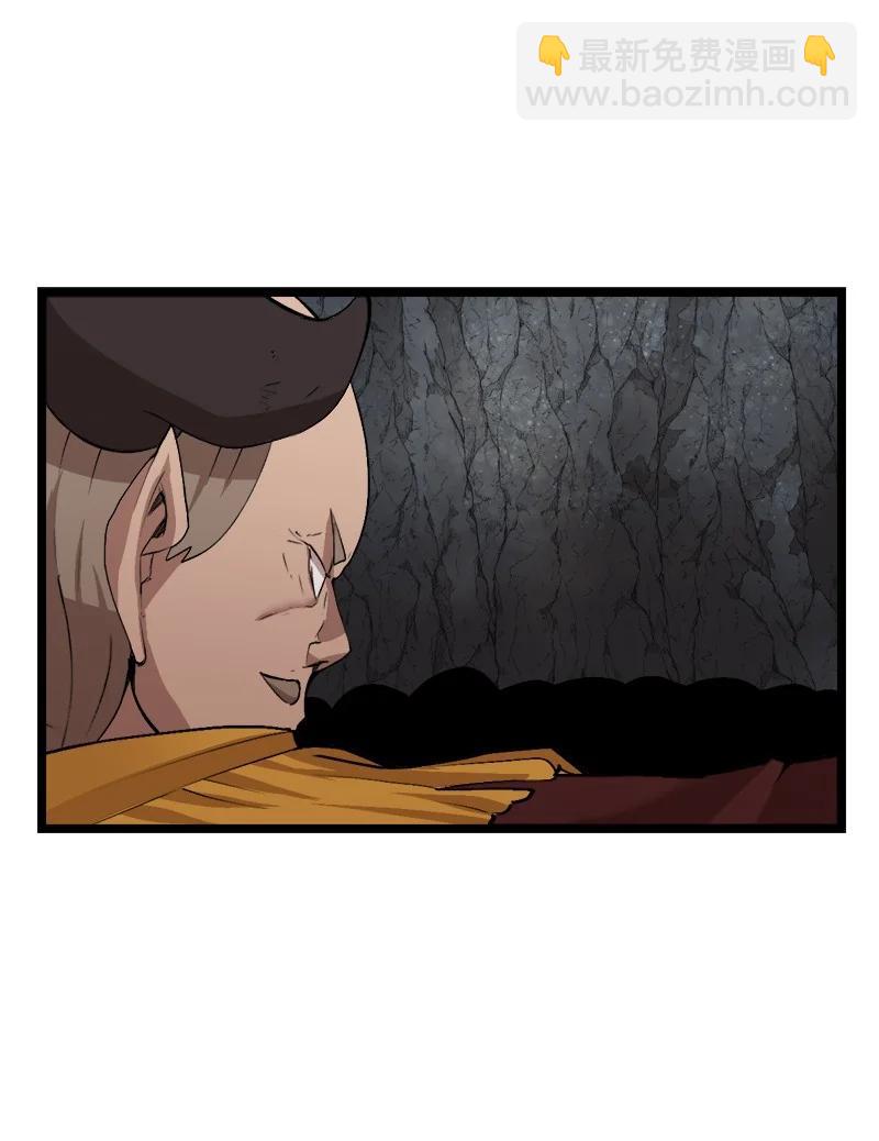 S2-49 夺舍(1/2)-第151话