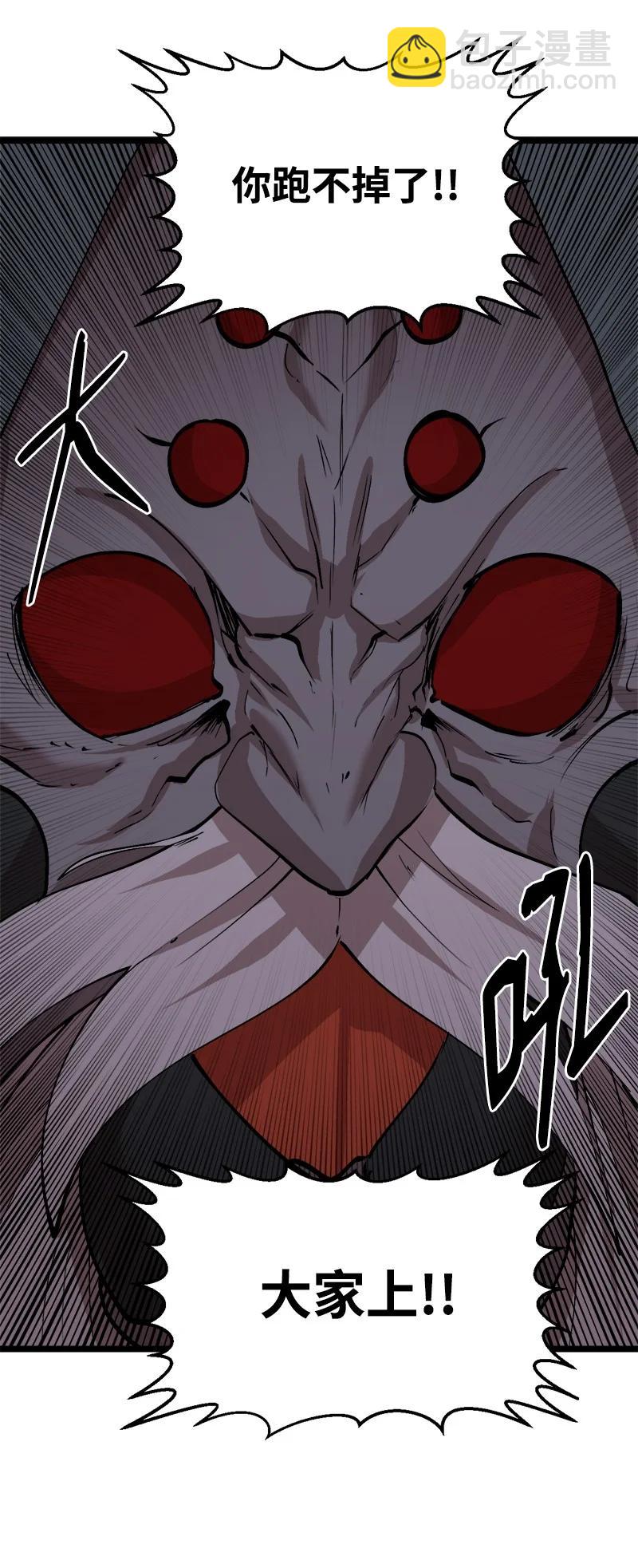 S2-49 夺舍(1/2)-第151话