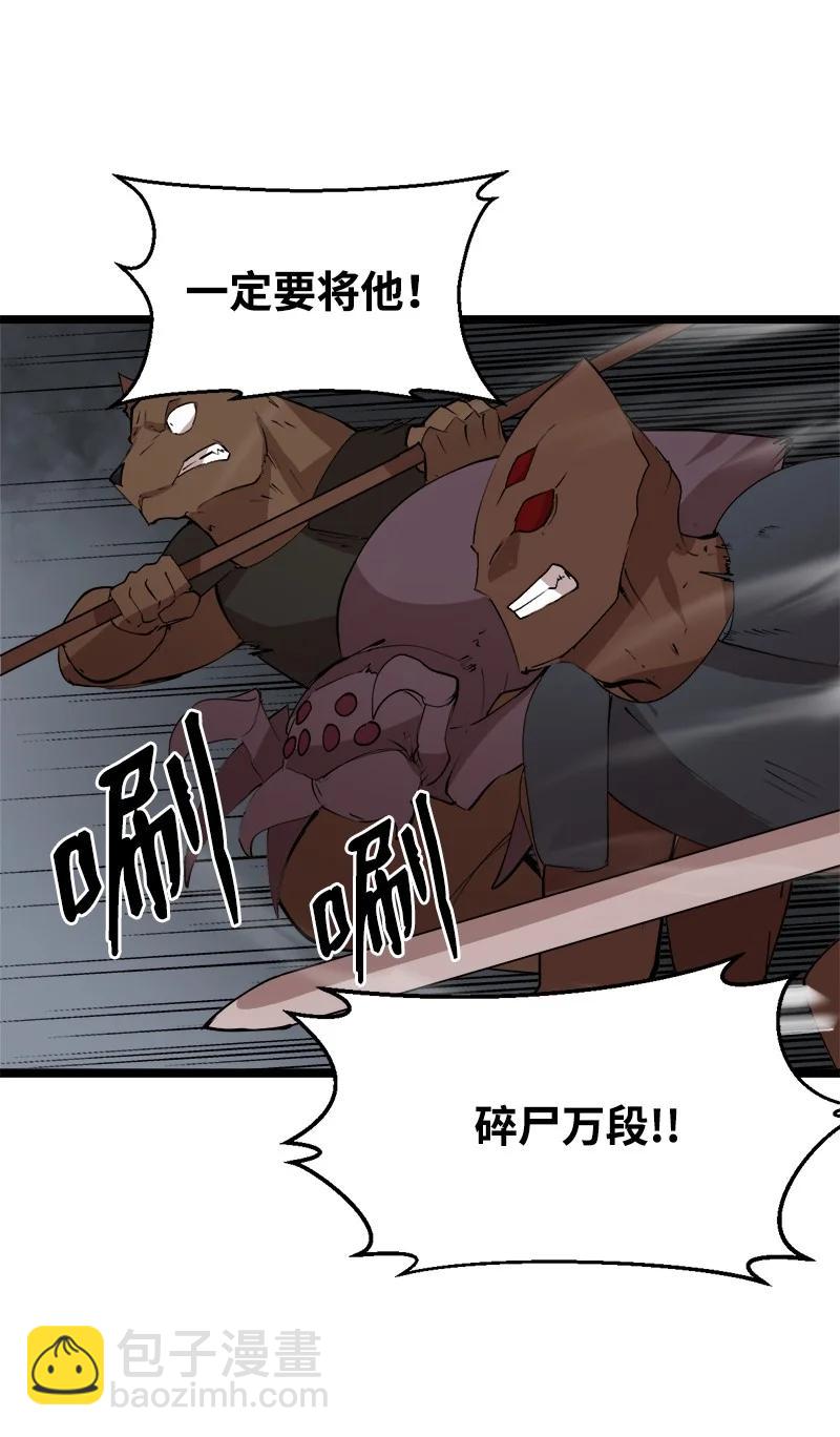 S2-49 夺舍(1/2)-第151话