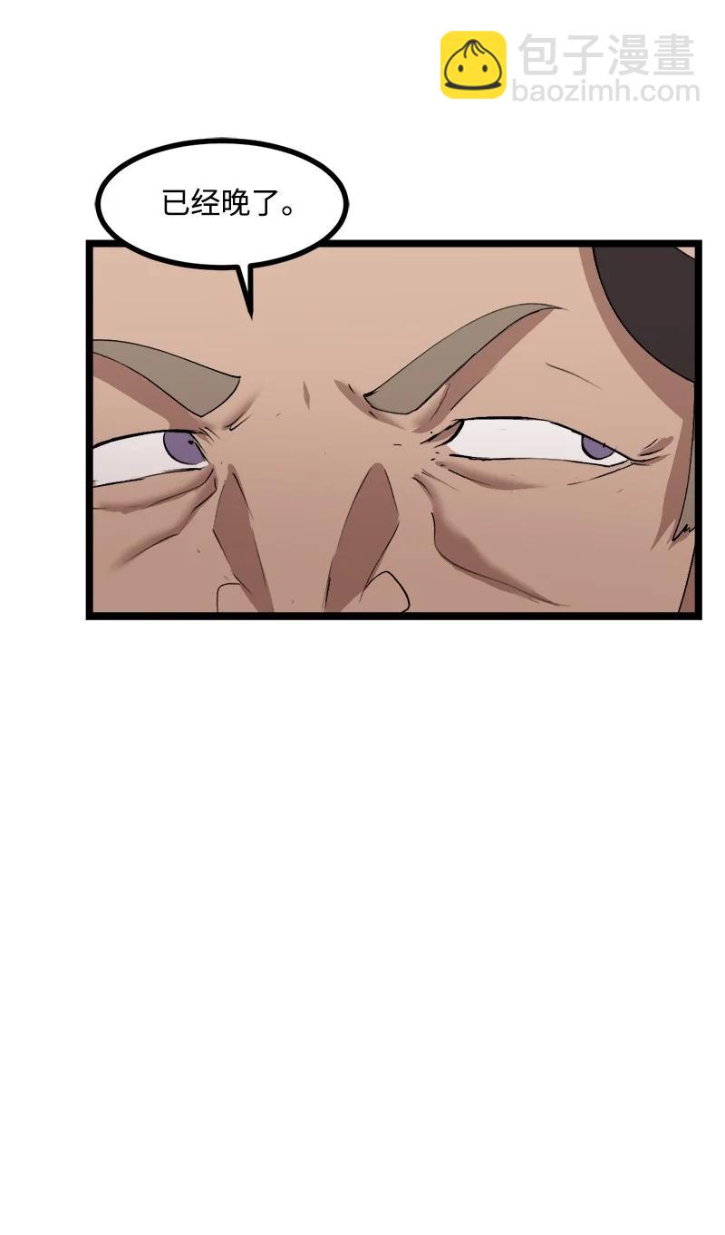 S2-49 夺舍(1/2)-第151话