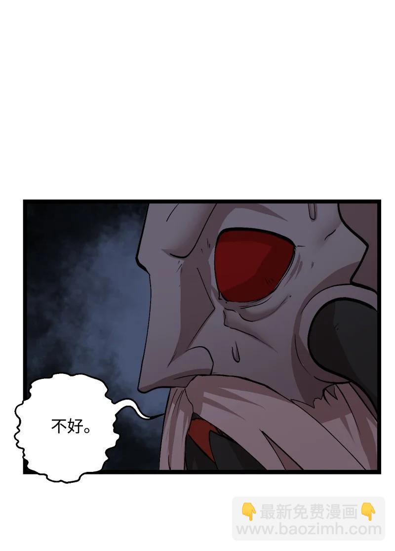 S2-49 夺舍(1/2)-第151话