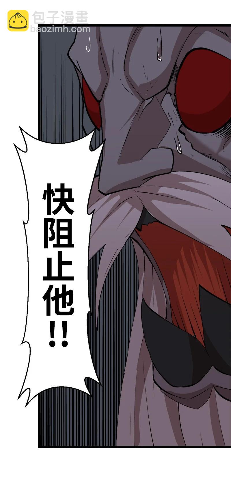 S2-49 夺舍(1/2)-第151话