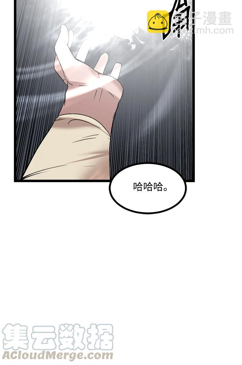 S2-49 夺舍(1/2)-第151话