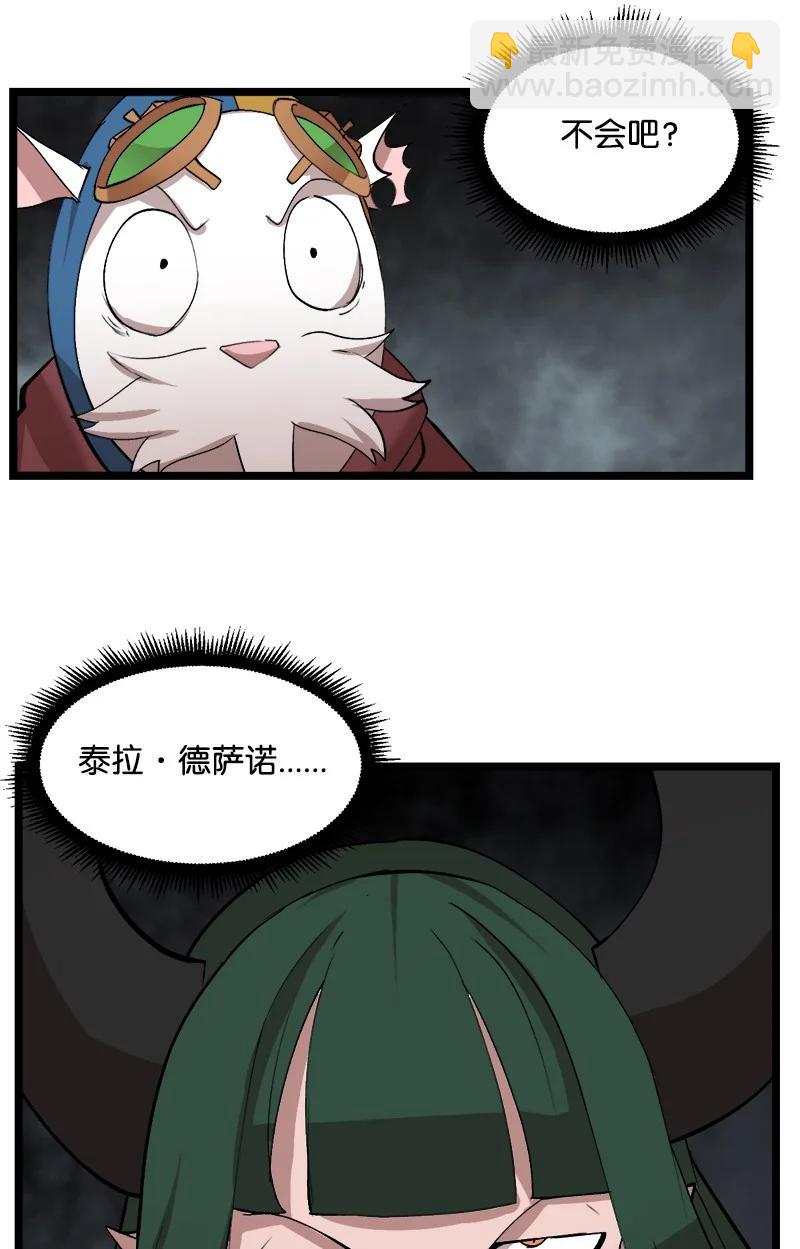 S2-49 夺舍(1/2)-第151话