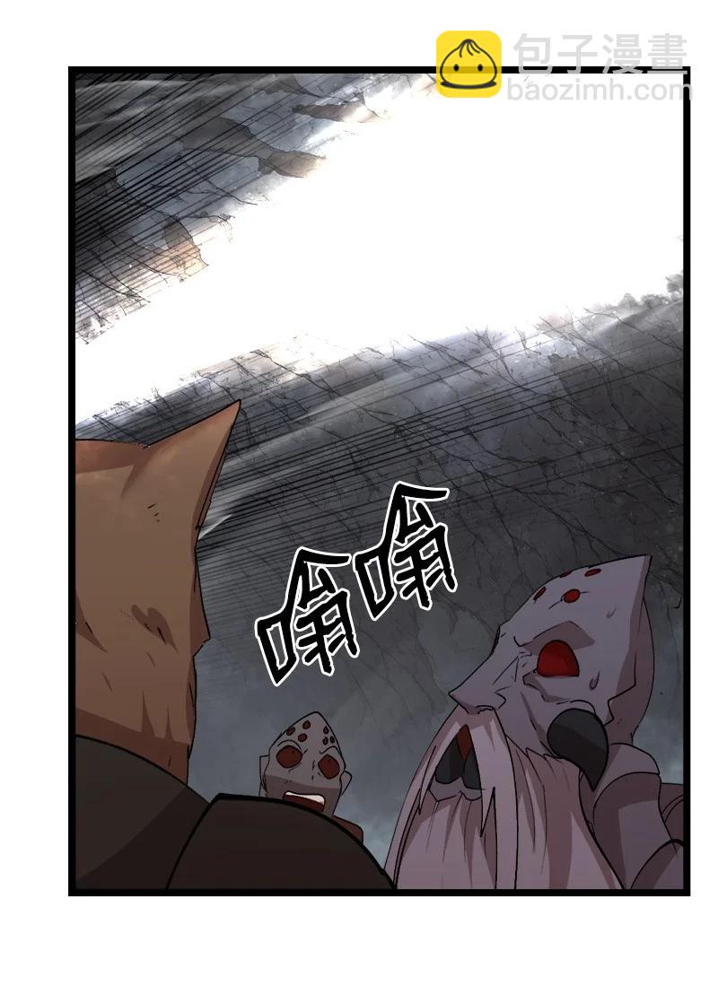 S2-49 夺舍(1/2)-第151话