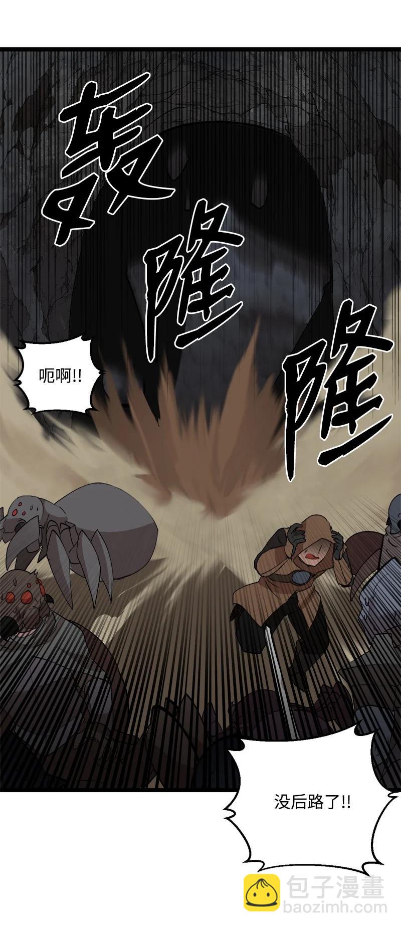 S2-49 夺舍(1/2)-第151话