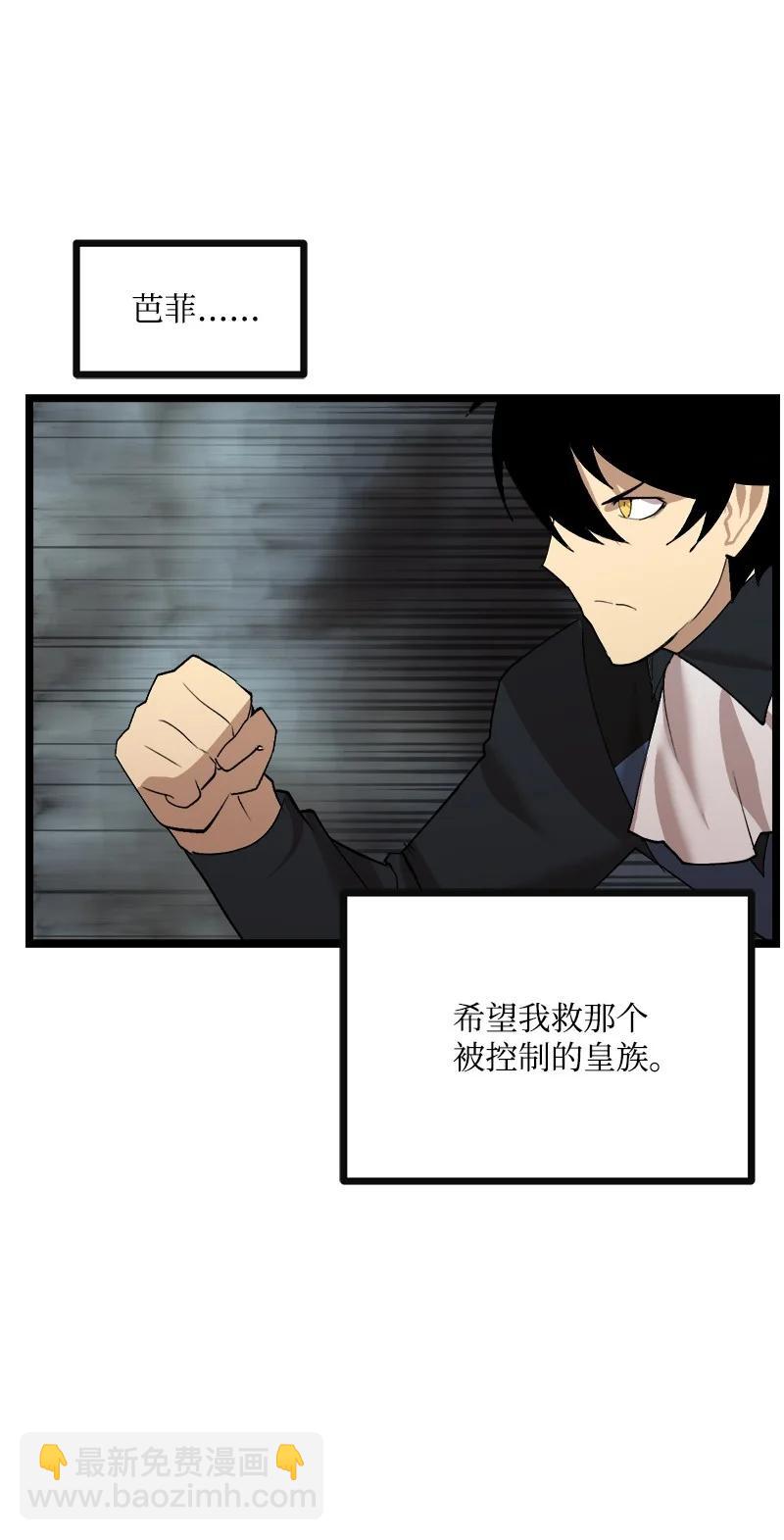 S2-49 夺舍(1/2)-第151话