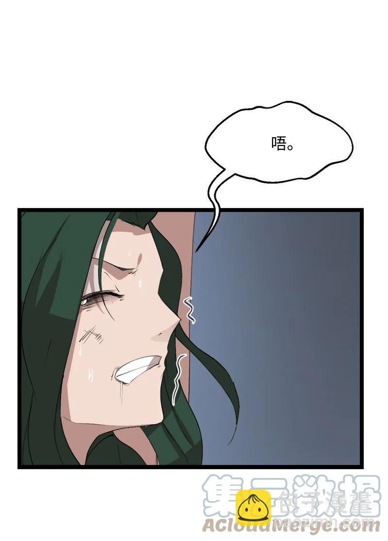 S3-01 赌上一辈子(1/2)-第153话