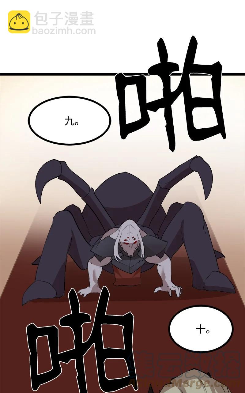 S3-01 赌上一辈子(1/2)-第153话