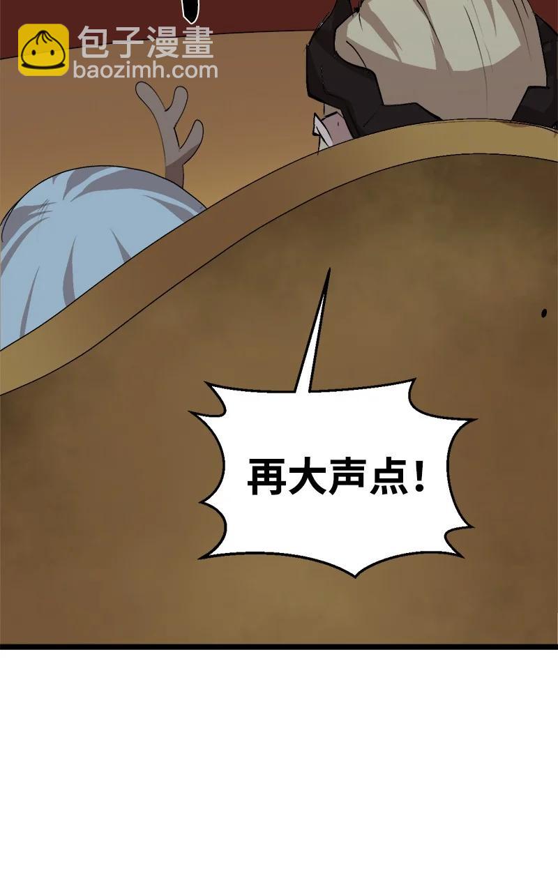 S3-01 赌上一辈子(1/2)-第153话