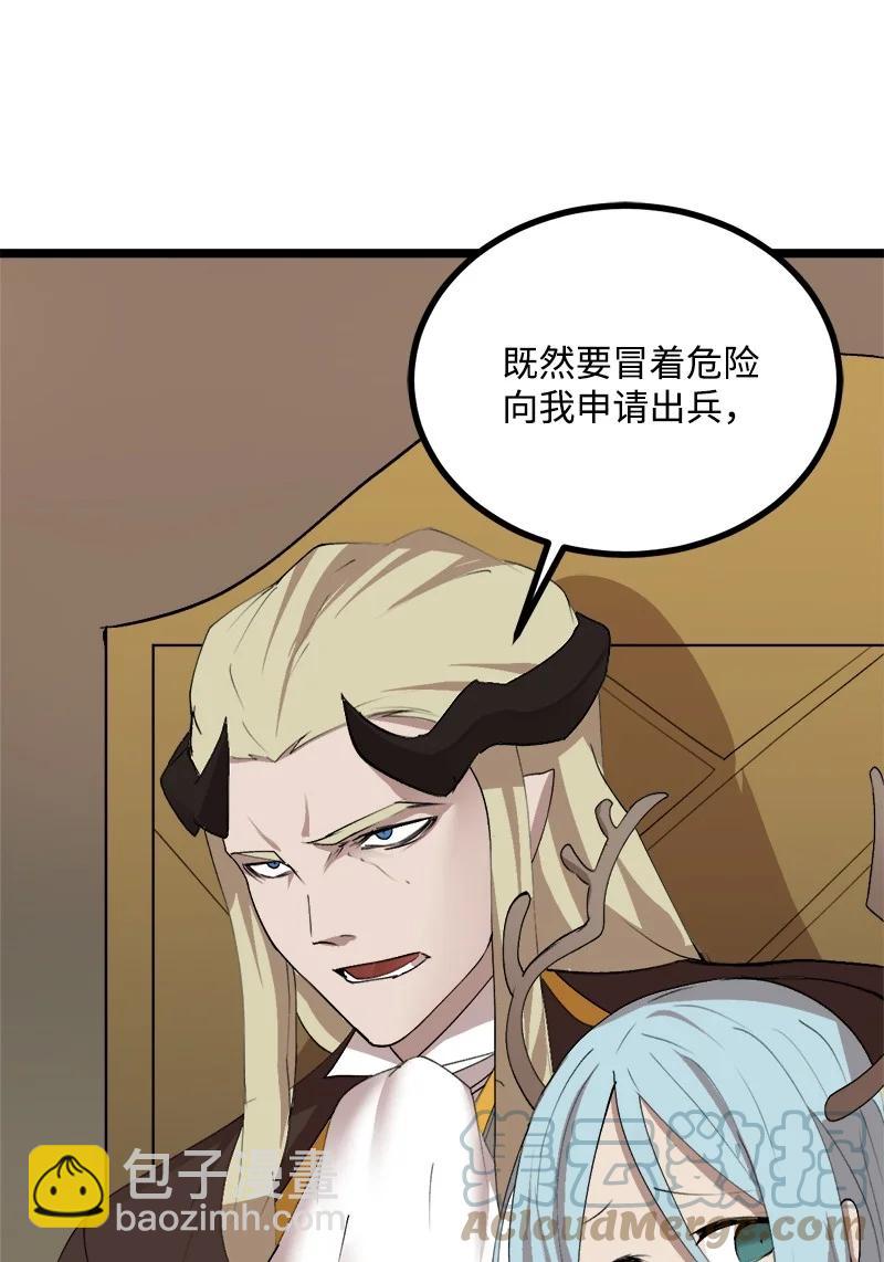 S3-01 赌上一辈子(1/2)-第153话