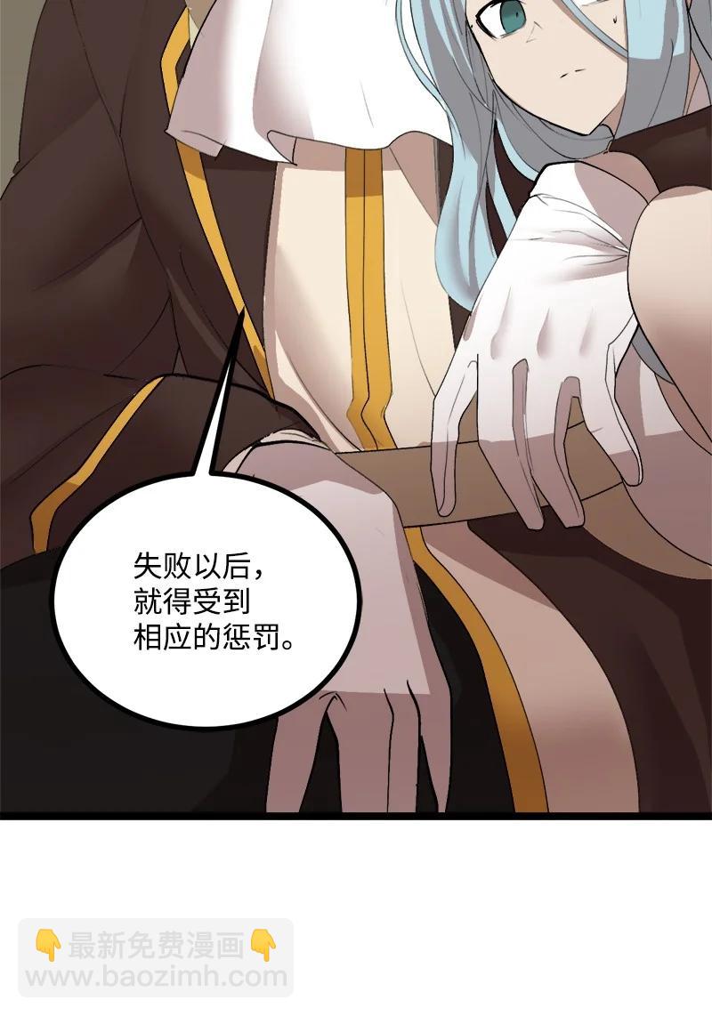 S3-01 赌上一辈子(1/2)-第153话