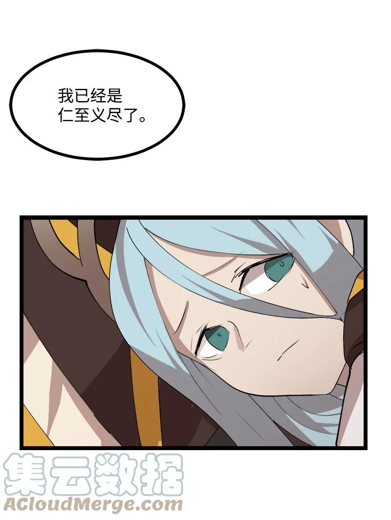 S3-01 赌上一辈子(1/2)-第153话