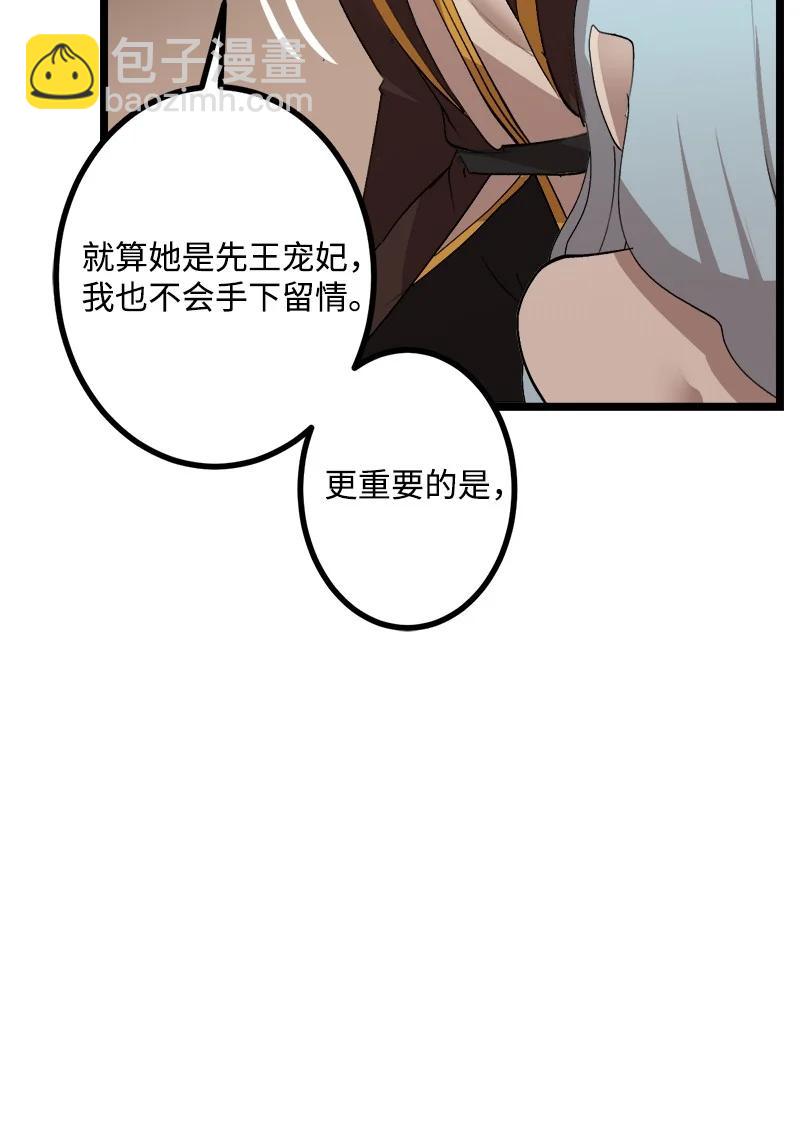 S3-01 赌上一辈子(1/2)-第153话