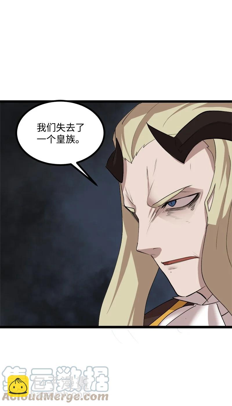 S3-01 赌上一辈子(1/2)-第153话