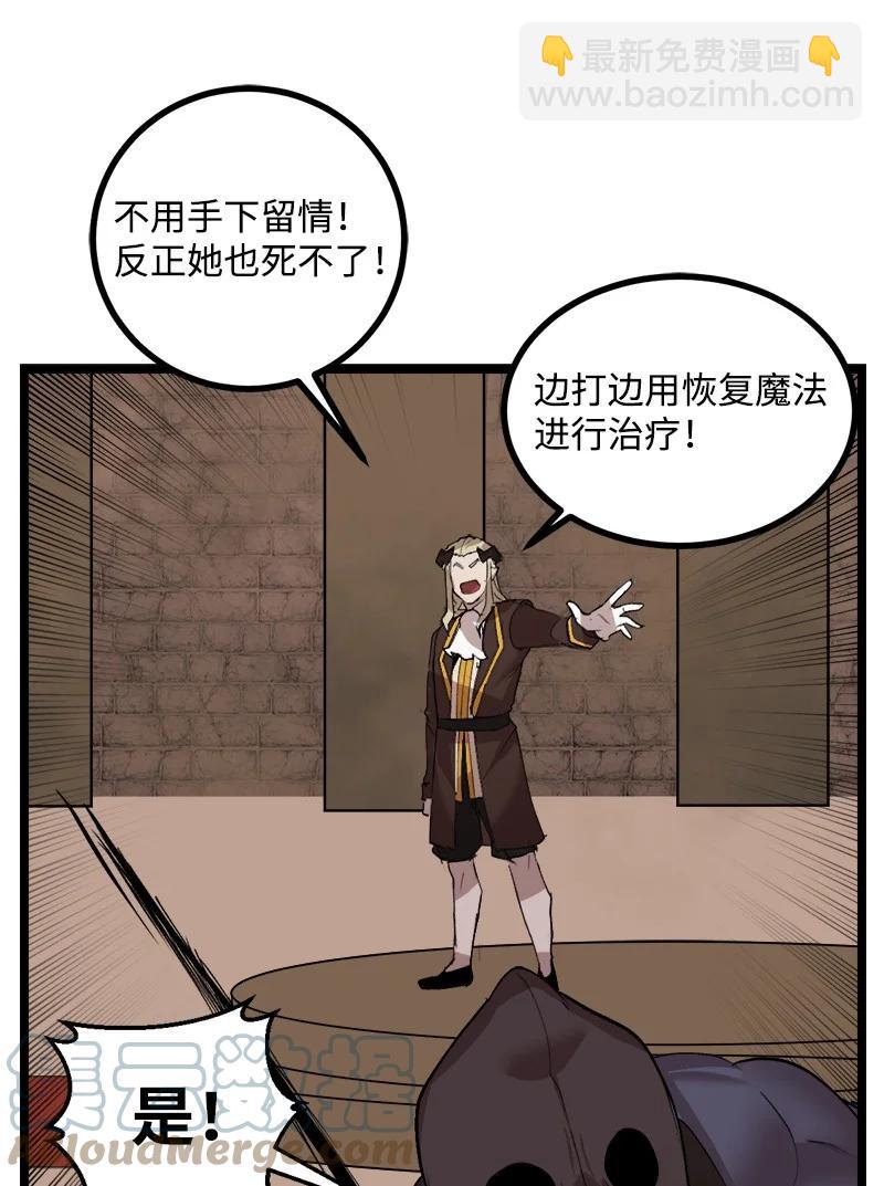 S3-01 赌上一辈子(1/2)-第153话