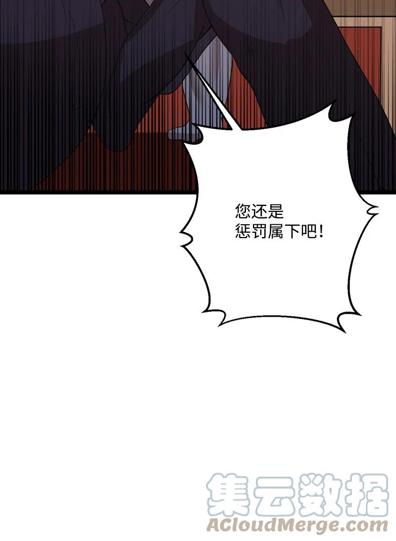 S3-01 赌上一辈子(1/2)-第153话