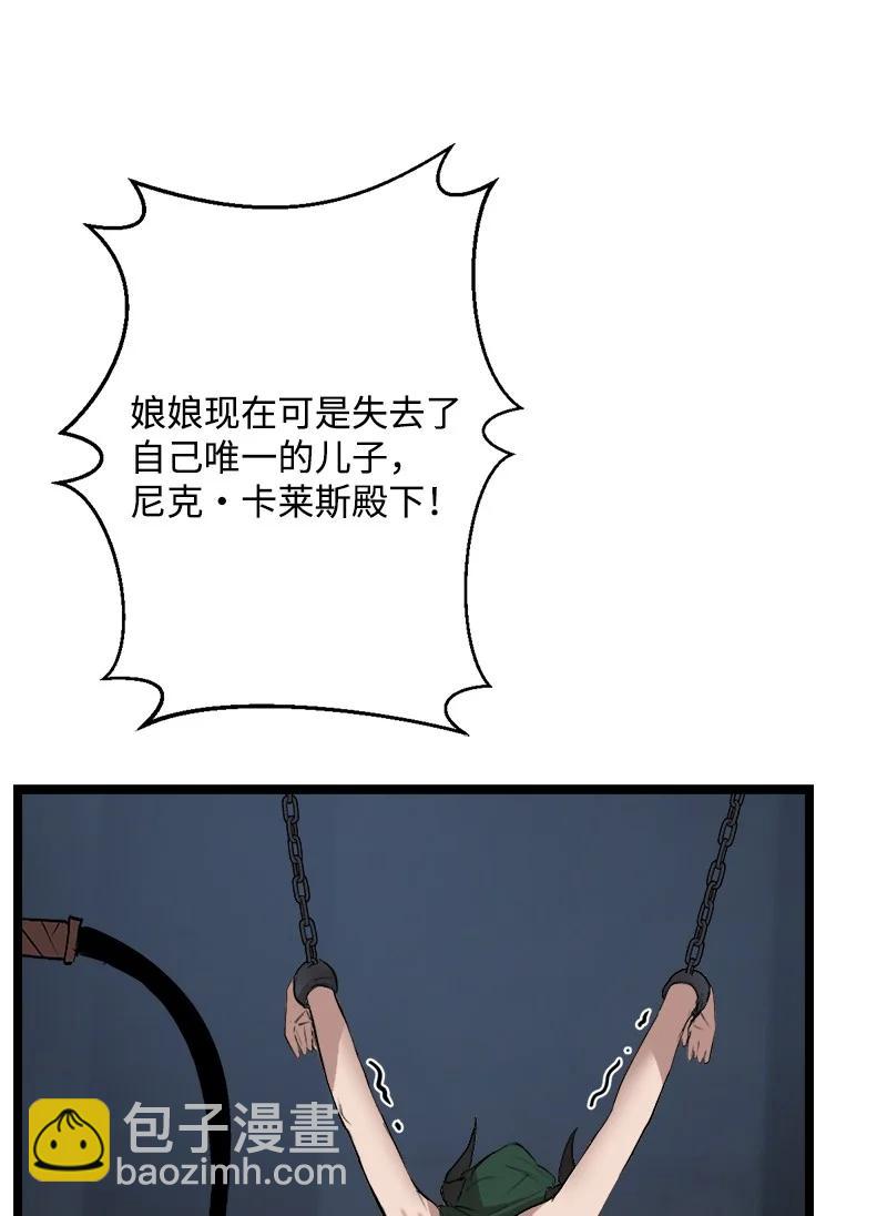 S3-01 赌上一辈子(1/2)-第153话