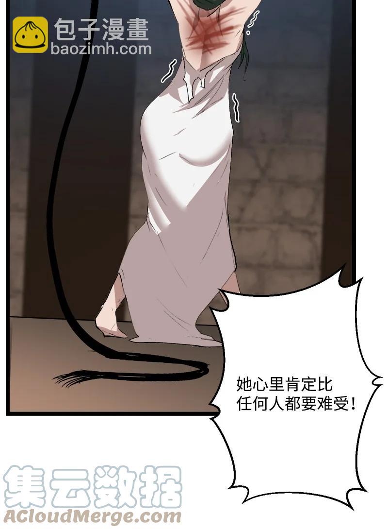 S3-01 赌上一辈子(1/2)-第153话