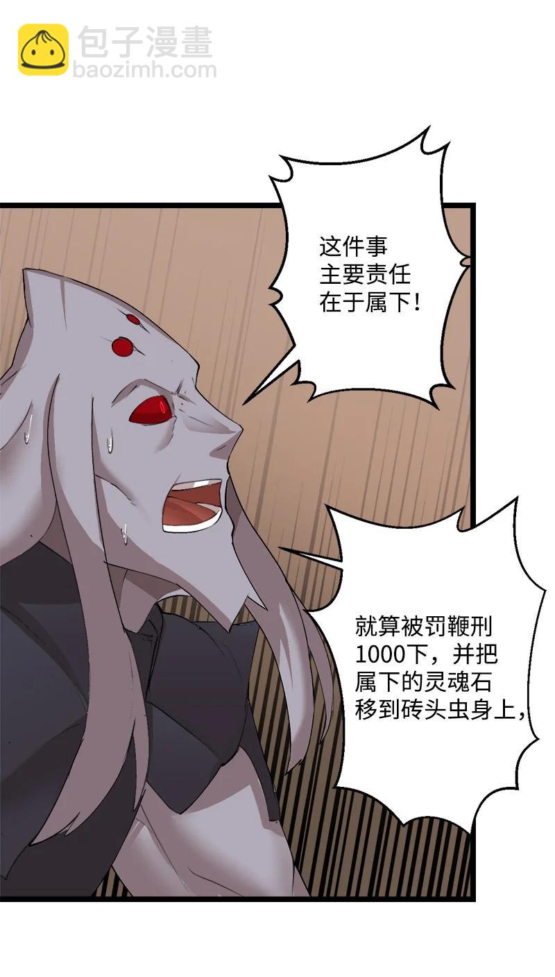 S3-01 赌上一辈子(1/2)-第153话