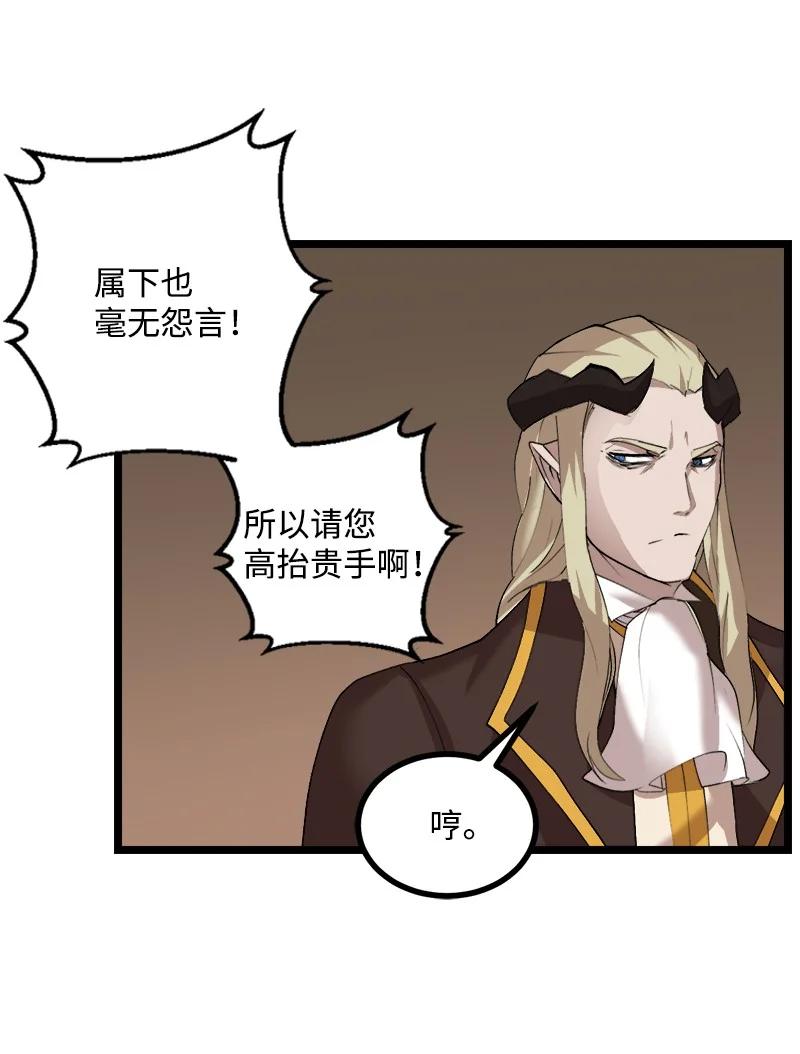 S3-01 赌上一辈子(1/2)-第153话