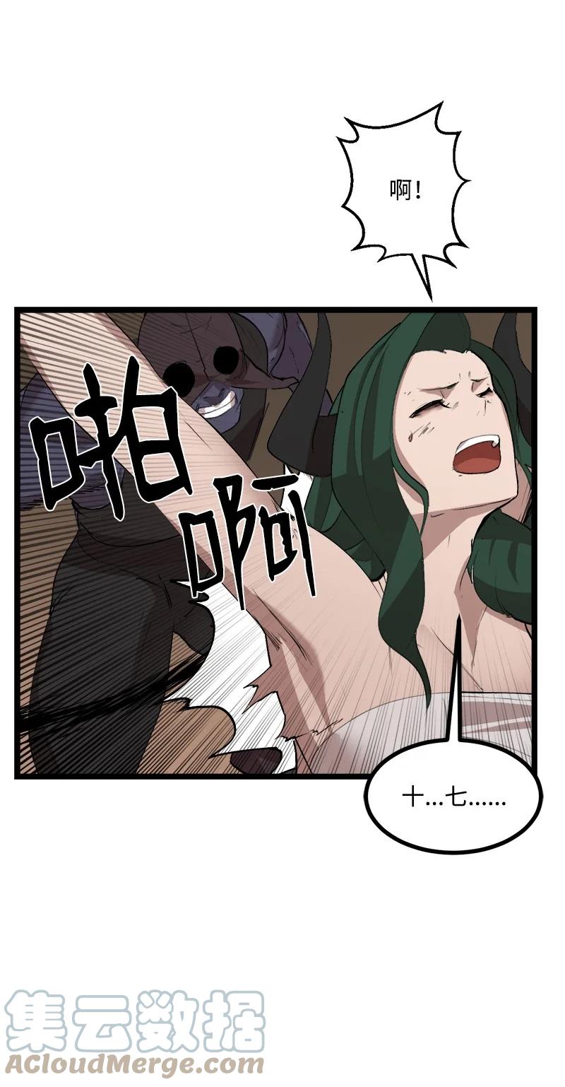 S3-01 赌上一辈子(1/2)-第153话