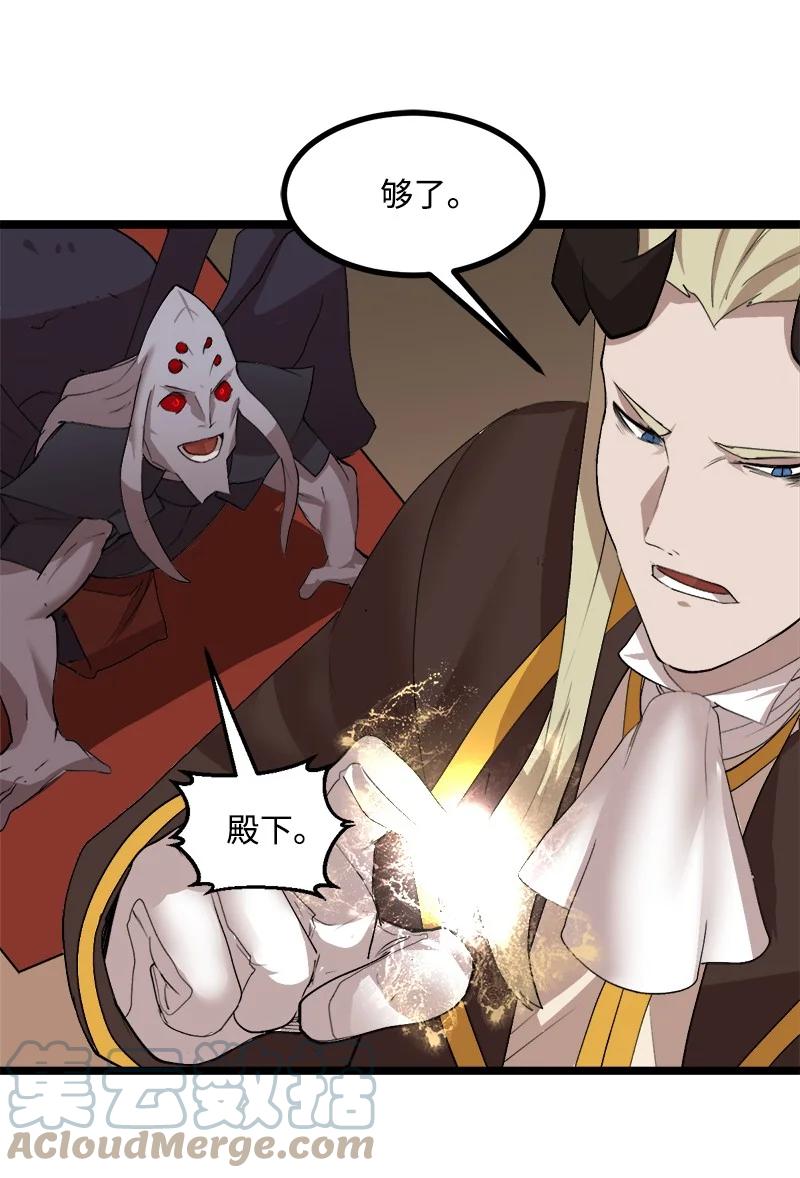 S3-01 赌上一辈子(1/2)-第153话