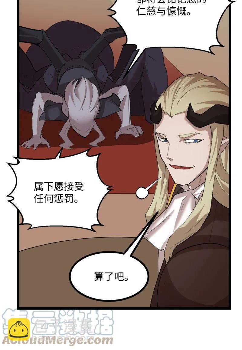 S3-01 赌上一辈子(1/2)-第153话