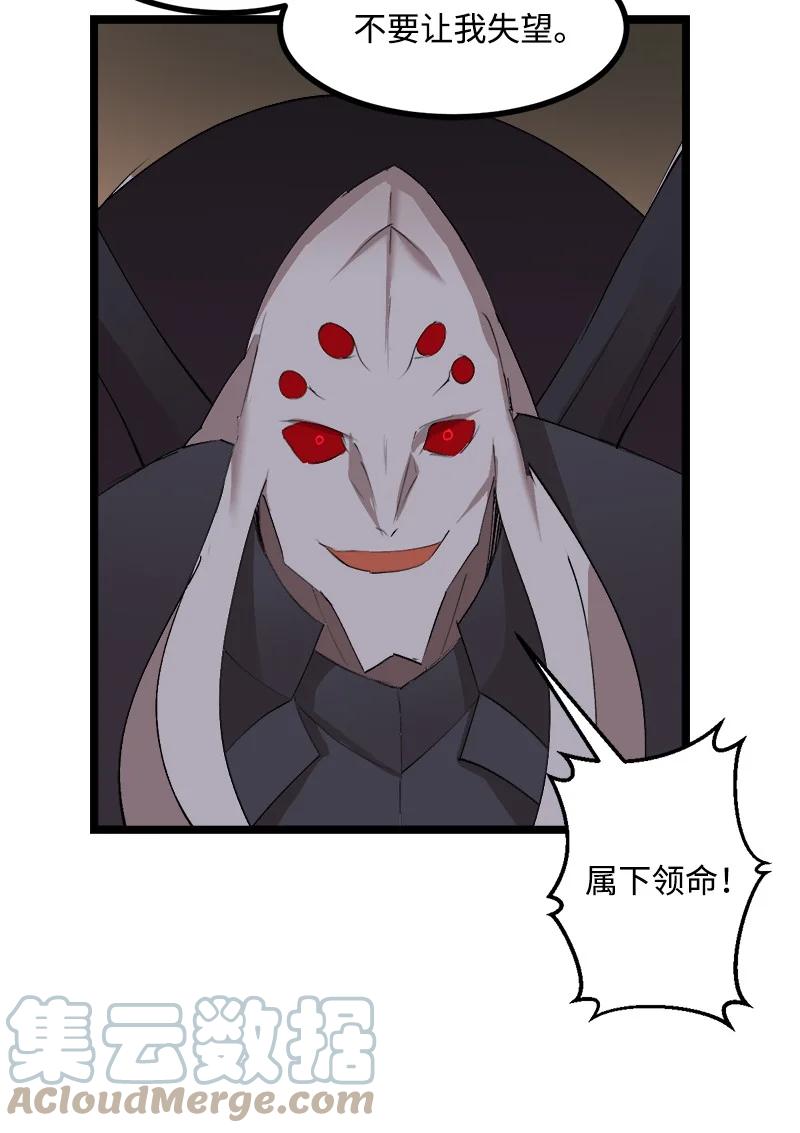 S3-01 赌上一辈子(1/2)-第153话