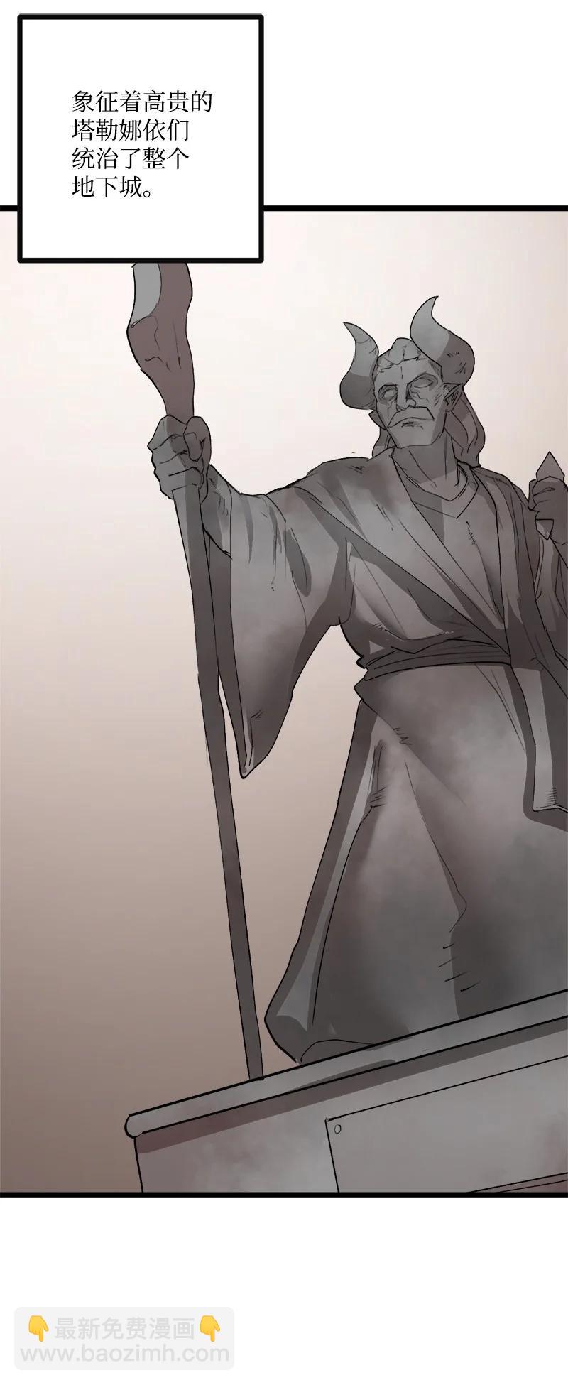 S3-01 赌上一辈子(1/2)-第153话