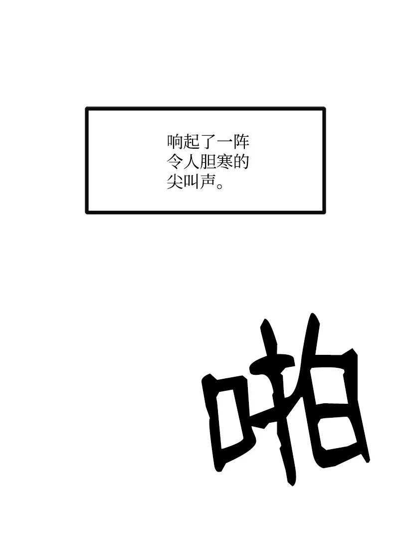 S3-01 赌上一辈子(1/2)-第153话