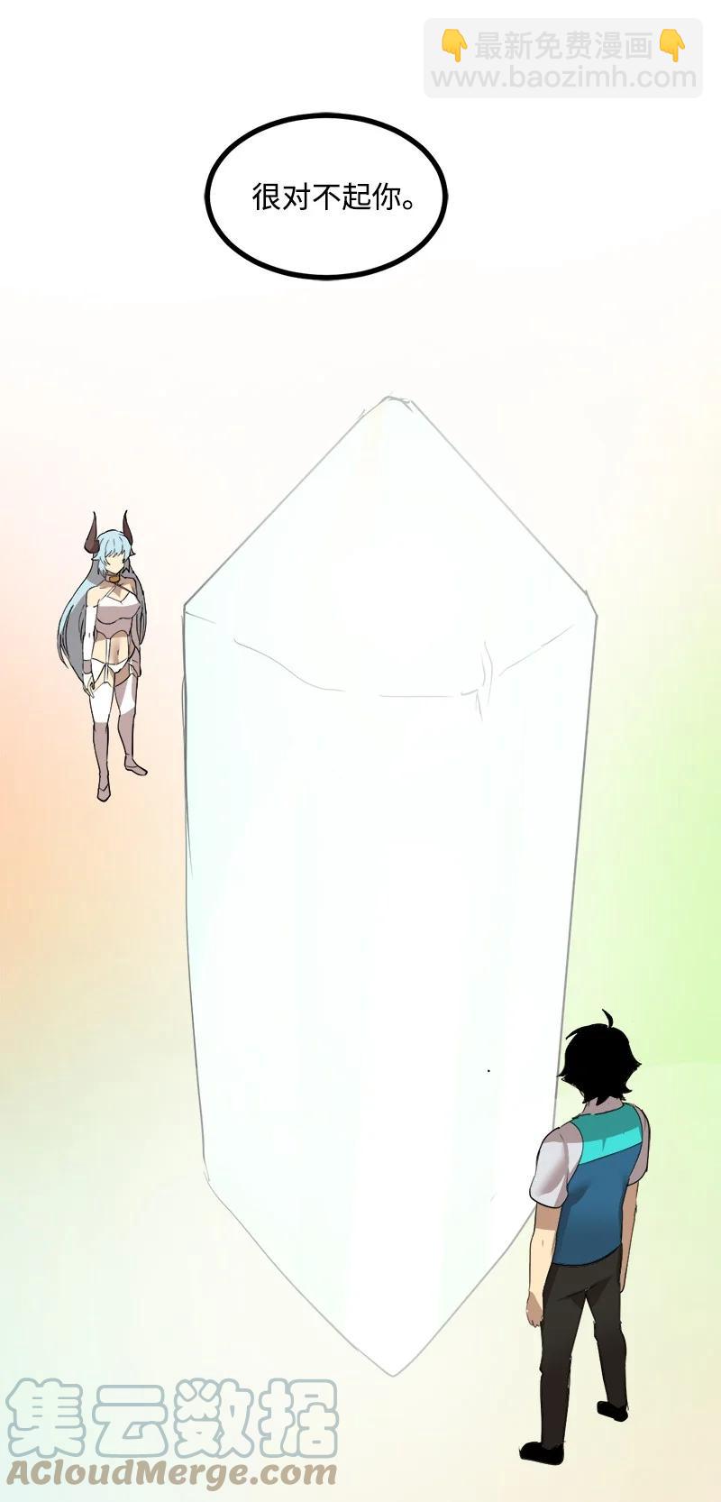 S3-03 一定会变强(1/2)-第155话