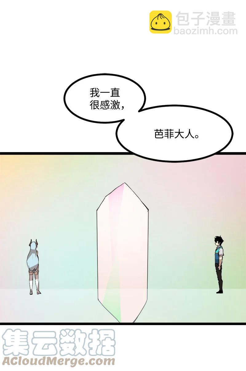 S3-03 一定会变强(1/2)-第155话