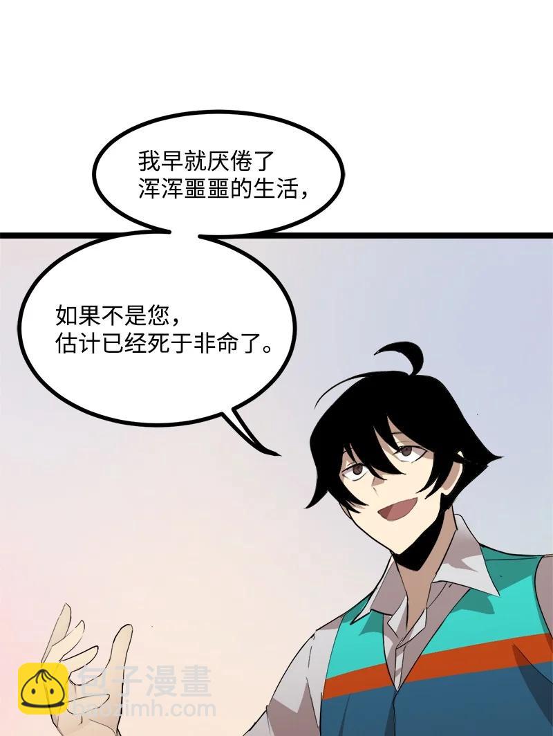 S3-03 一定会变强(1/2)-第155话