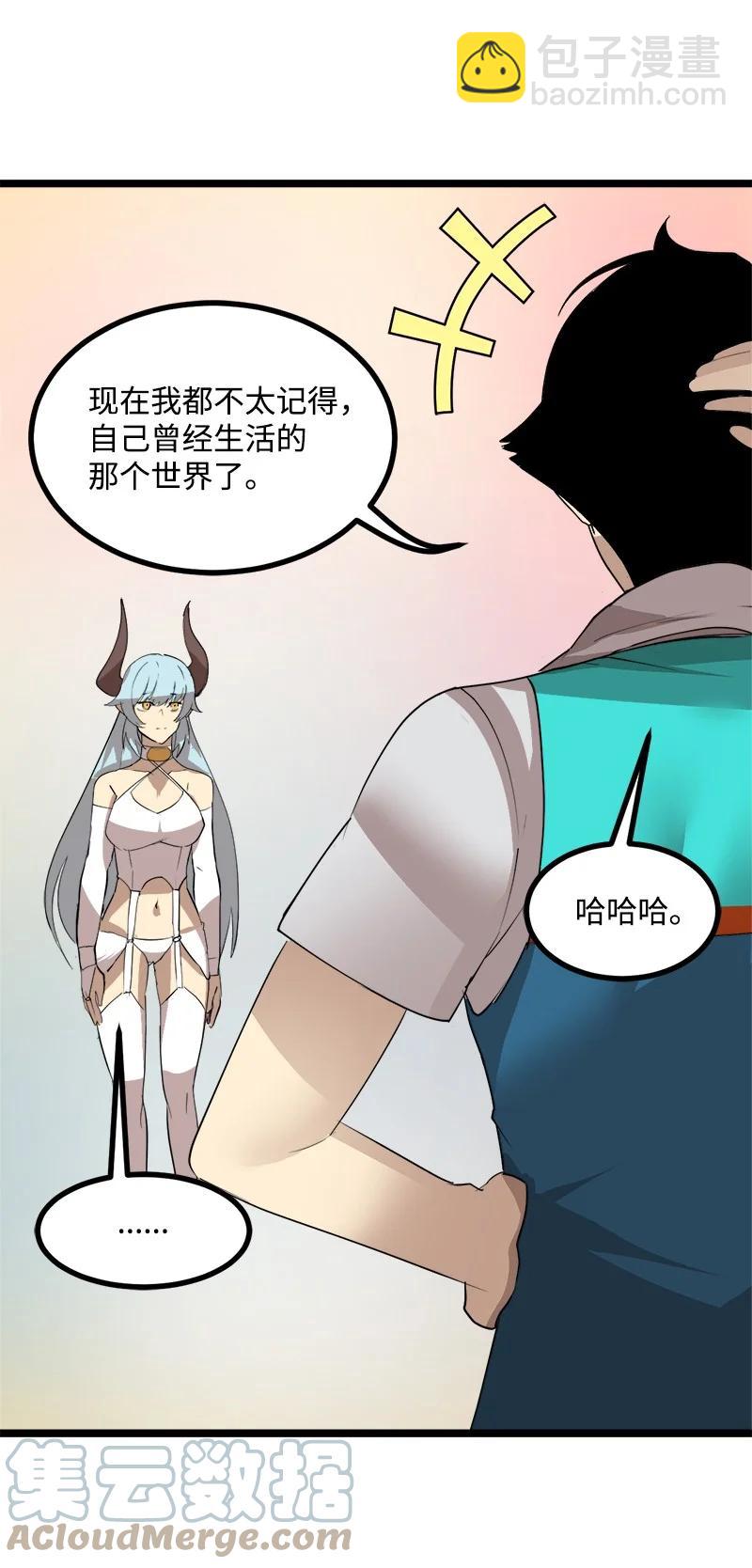 S3-03 一定会变强(1/2)-第155话