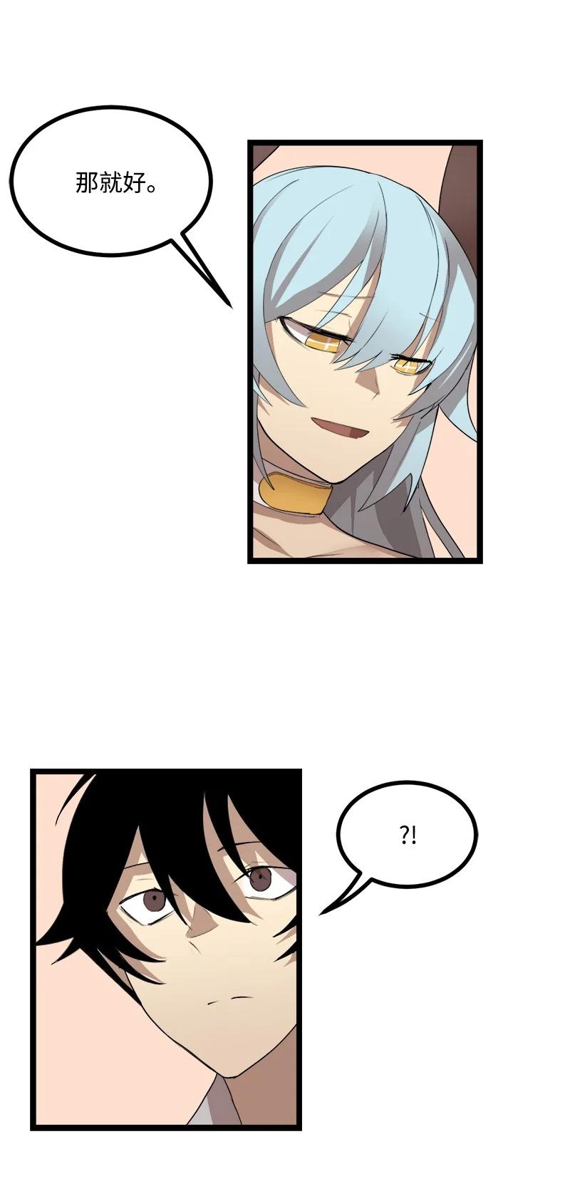 S3-03 一定会变强(1/2)-第155话