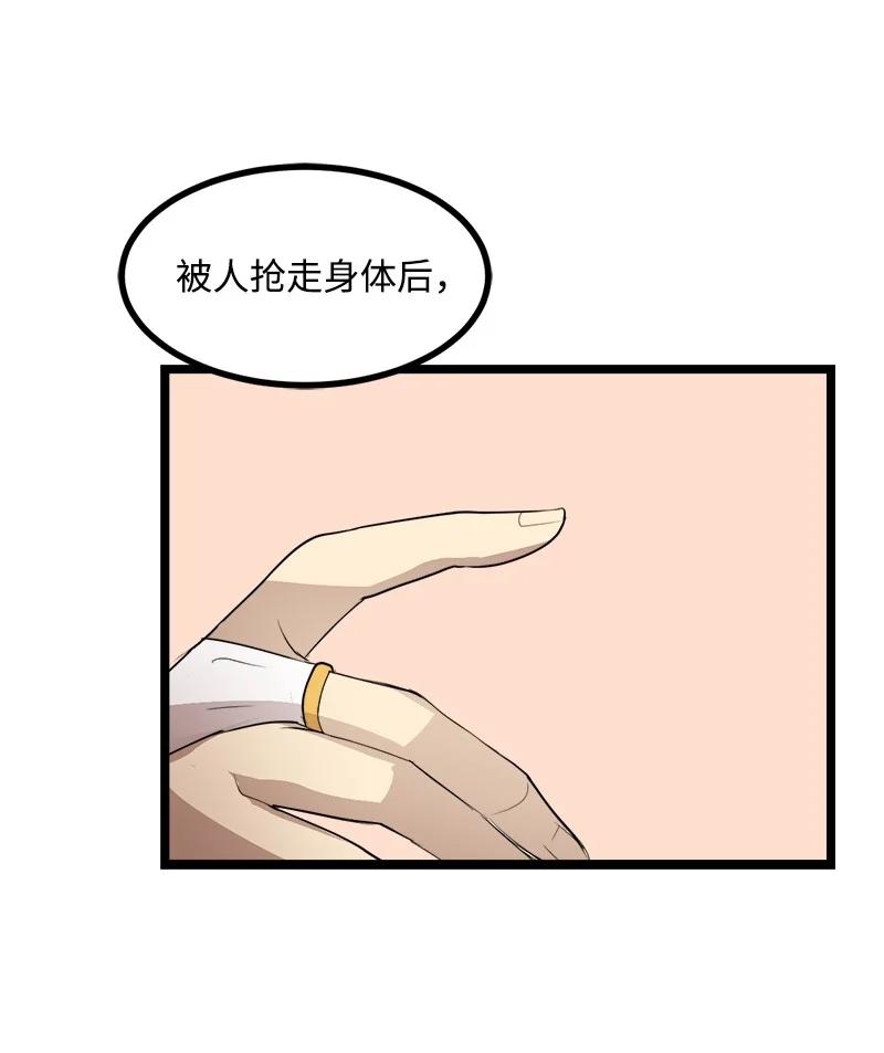 S3-03 一定会变强(1/2)-第155话