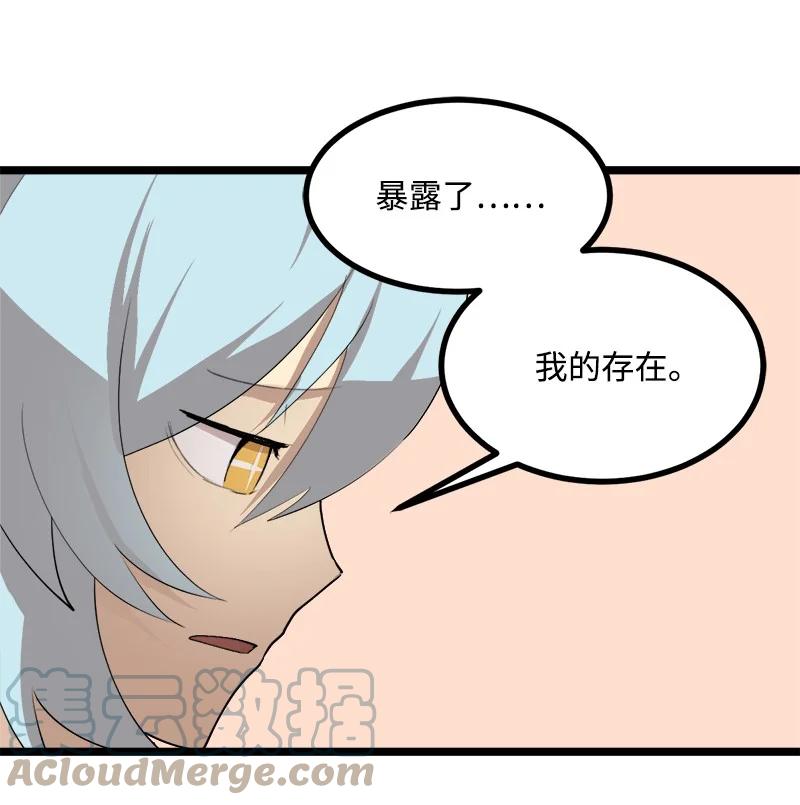 S3-03 一定会变强(1/2)-第155话