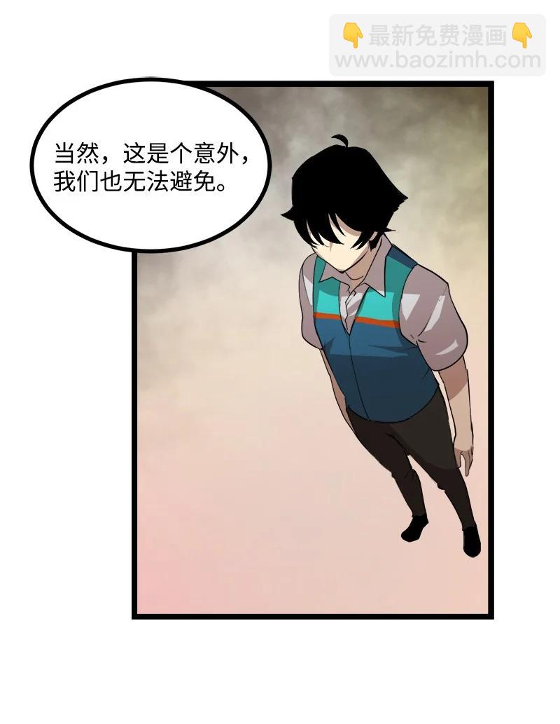 S3-03 一定会变强(1/2)-第155话