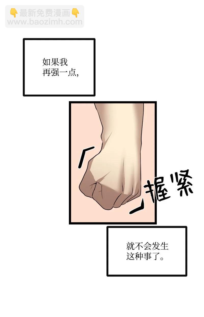 S3-03 一定会变强(1/2)-第155话